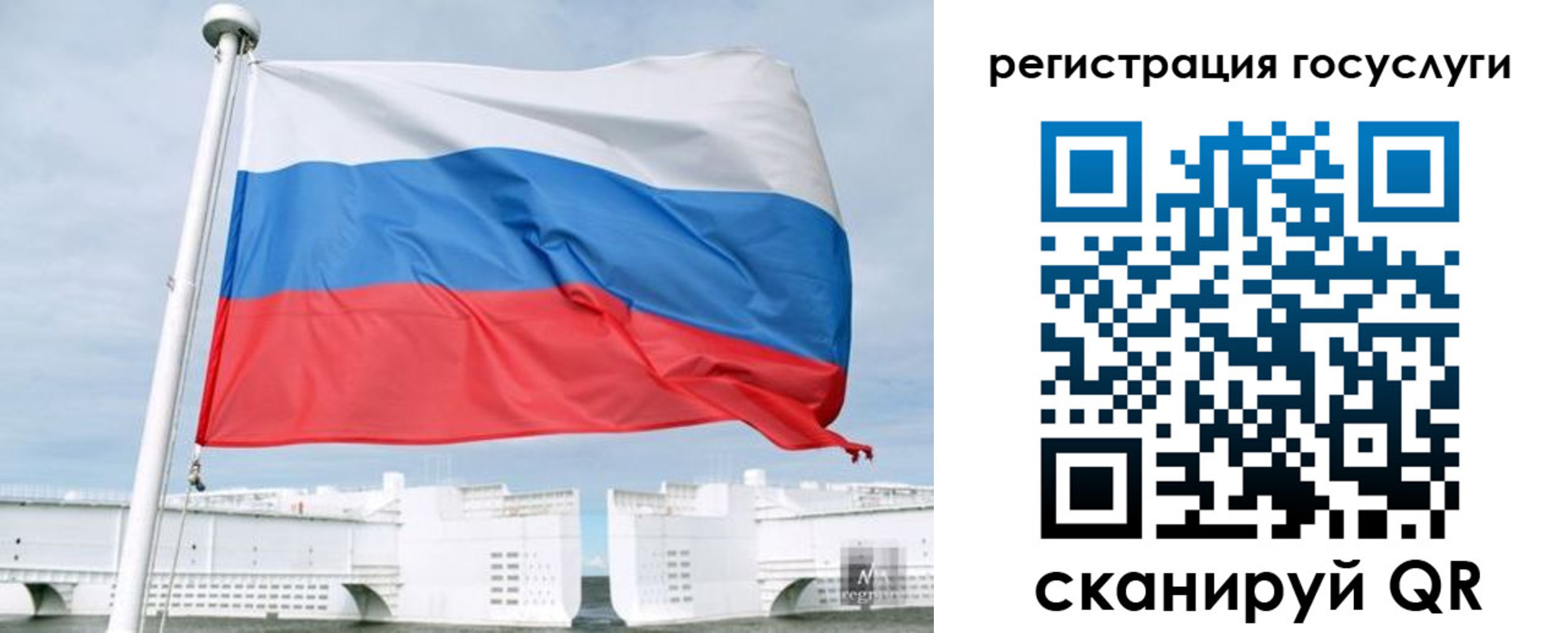 временная регистрация поиск в Буинске