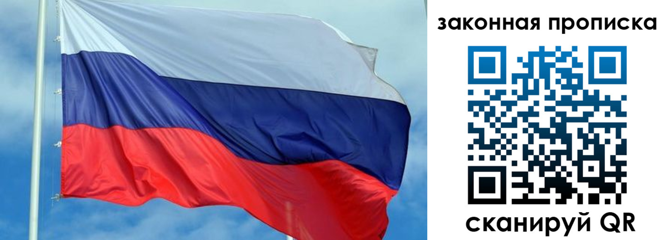 временная регистрация купить в Буинске